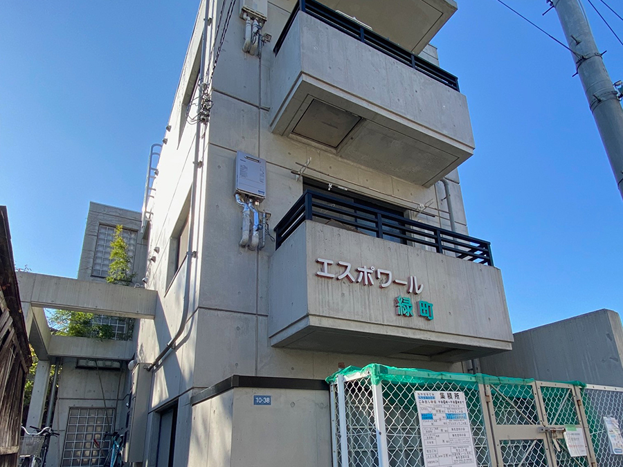 エスポワール緑町